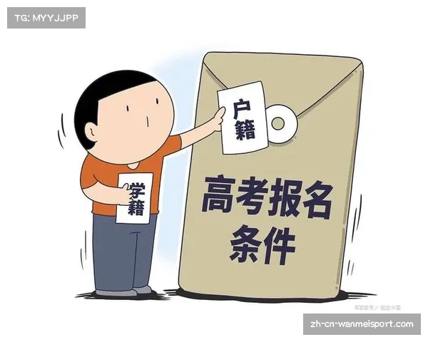 英超劳工证申请详解 助你顺利实现球员梦想的全攻略